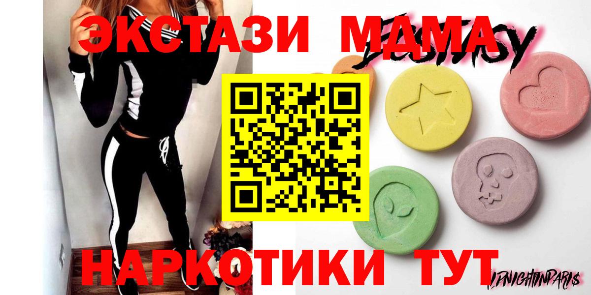 ЭКСТАЗИ louis Vuitton Лыткарино