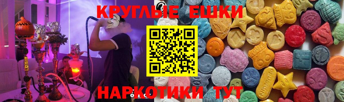 Гашиш Лыткарино