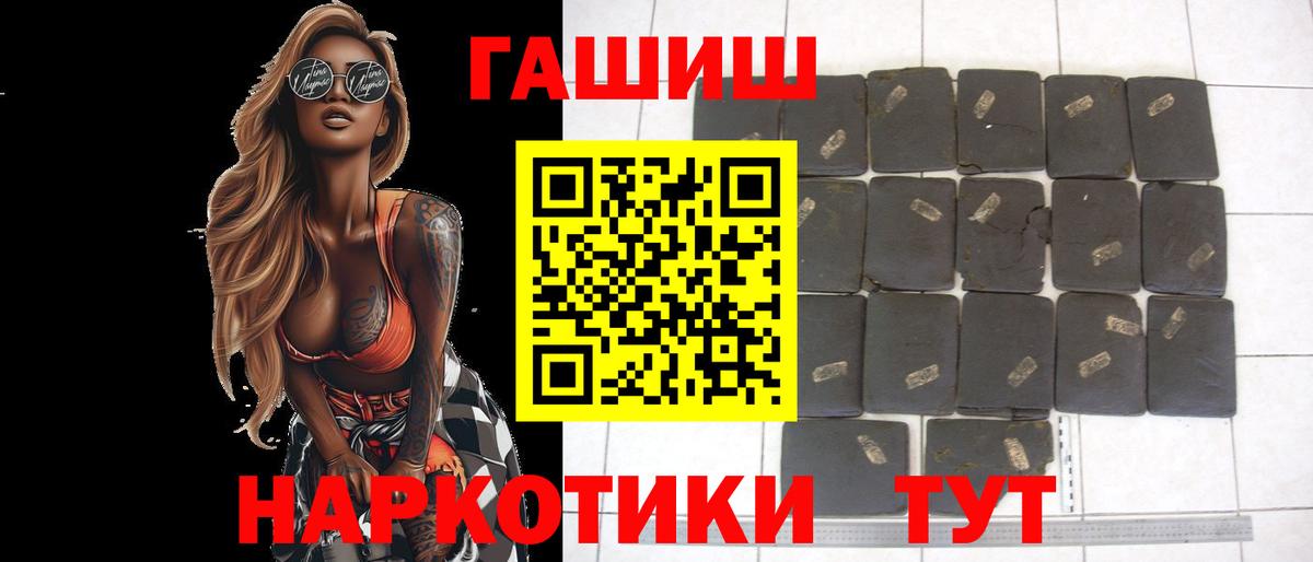 Гашиш гарик Лыткарино