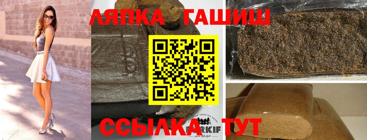 Лыткарино  ГАШ хэш  Вход с VPN 