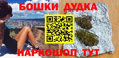 дживик Бузулук