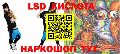 марихуана Бугуруслан