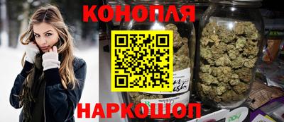 марихуана Бугуруслан