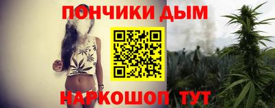 марихуана Бугуруслан