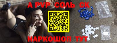 мдма Будённовск