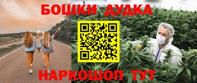 дживик Бузулук