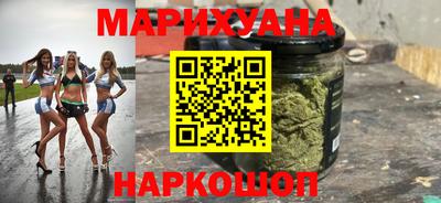 марихуана Бугуруслан