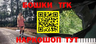 марихуана Бугуруслан