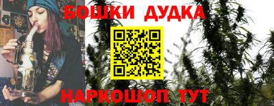 марихуана Бугуруслан