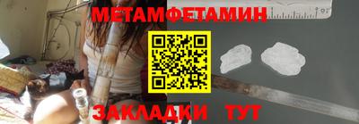 дживик Бузулук