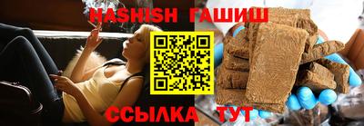 марихуана Бугуруслан