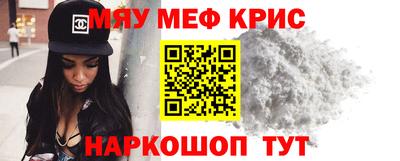 мдма Будённовск