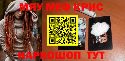 мдма Будённовск