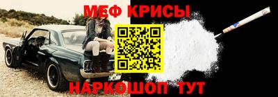 бутират Кохма