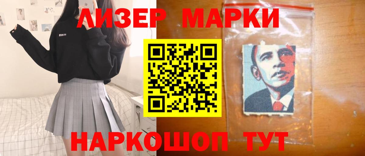 ЛСД экстази ecstasy  LSD-25 экстази  Лсд 25 экстази ecstasy  Лыткарино  Вход с VPN 