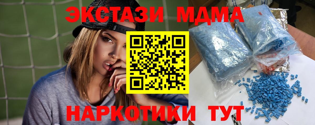 MDMA VHQ Лыткарино