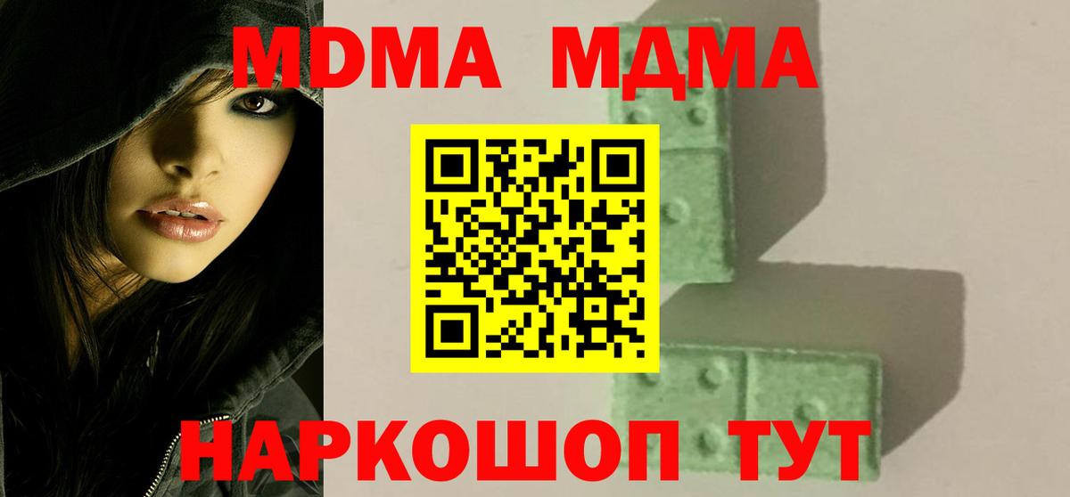 Гашиш  МЕТ  МЕФ   МАРИХУАНА  Лыткарино  Мефедрон  Вход с VPN  Alpha-PVP СК кристаллы 