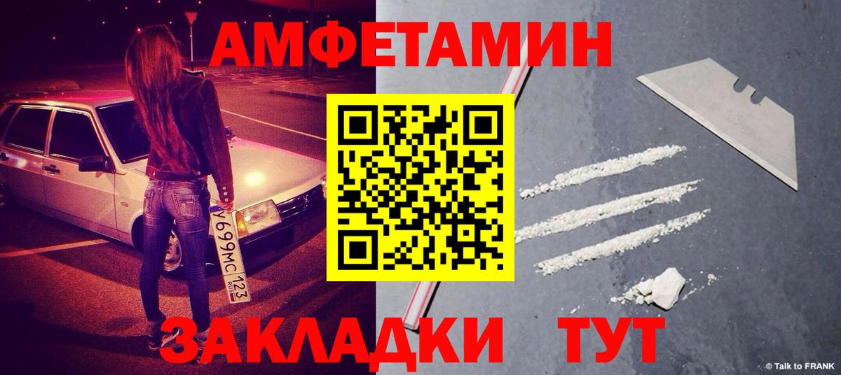 Лыткарино  Первитин пудра  Вход с VPN 