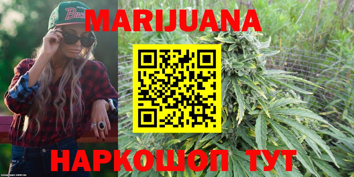 Каннабис Bruce Banner Лыткарино
