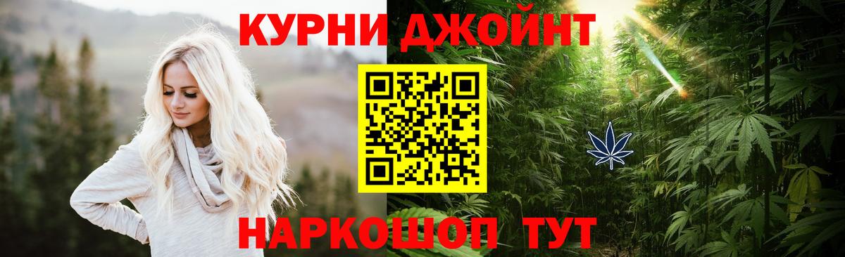 Конопля OG Kush  Бошки Шишки сатива  Лыткарино  Шишки марихуана LSD WEED  Вход с VPN 